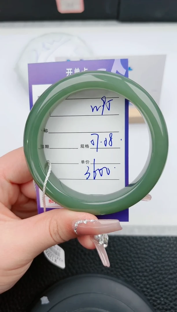 【闪购商品】和田玉手镯未镶嵌95微色差T6