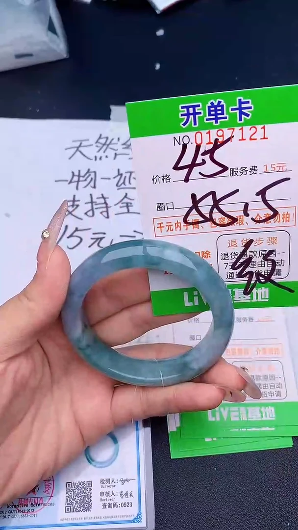 未镶嵌手镯翡翠21天然缅甸A货