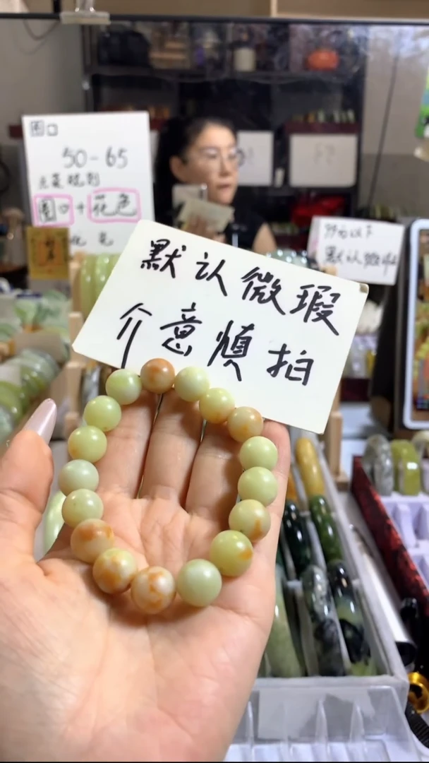 未镶嵌岫玉手镯9