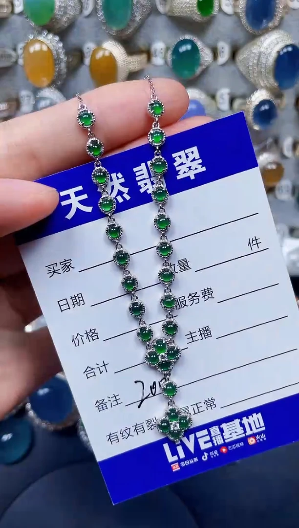 银S925镶嵌戒指翡翠200