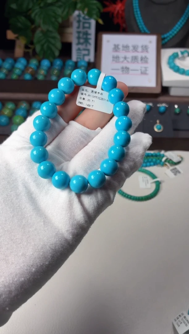 未镶嵌绿松石吊坠1