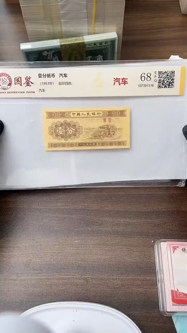 指定链接壹分单张0.5刀 尾 57201