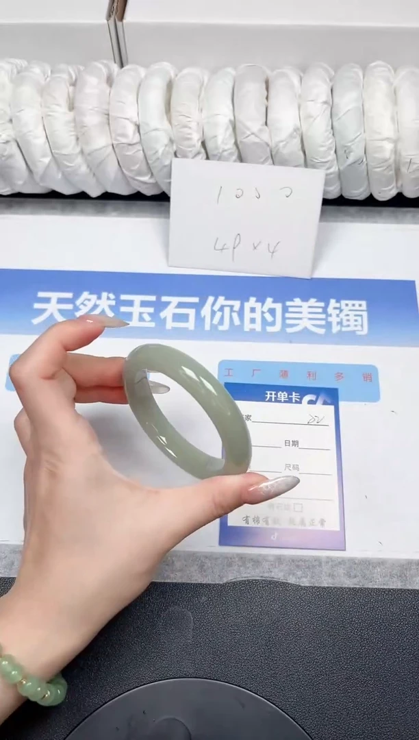 未镶嵌手镯石英质玉22-57