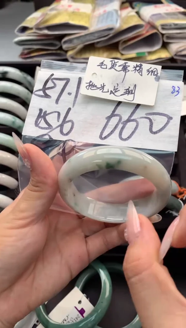 【闪购商品】定制翡翠未镶嵌毛货需精细抛光+多人