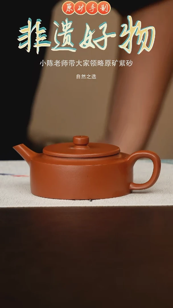 茶壶紫砂宜兴原矿紫砂手工壶