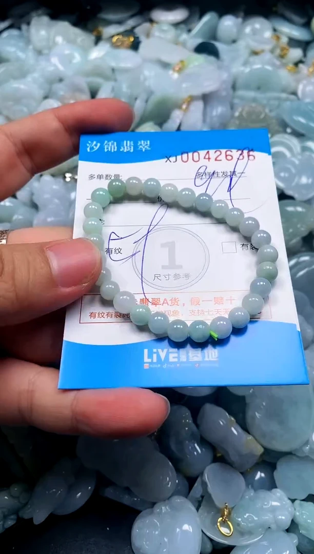 颈饰未镶嵌翡翠闪购商品0042636