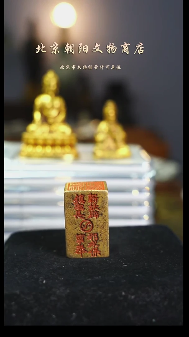 铜点****计花钱-----0931