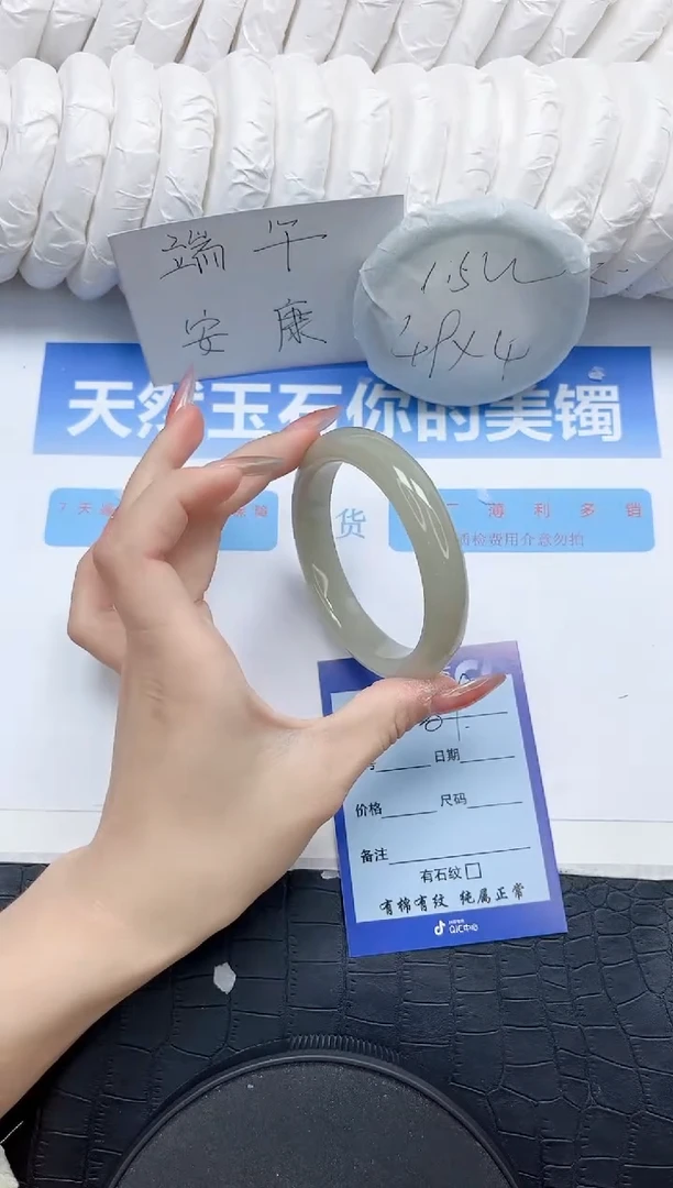 石英质玉手镯未镶嵌89-60.4