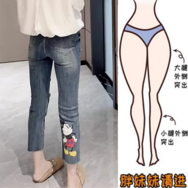 格洛森女早秋新款破洞牛仔裤烟管裤铅笔裤大码显瘦刺绣八分直筒裤