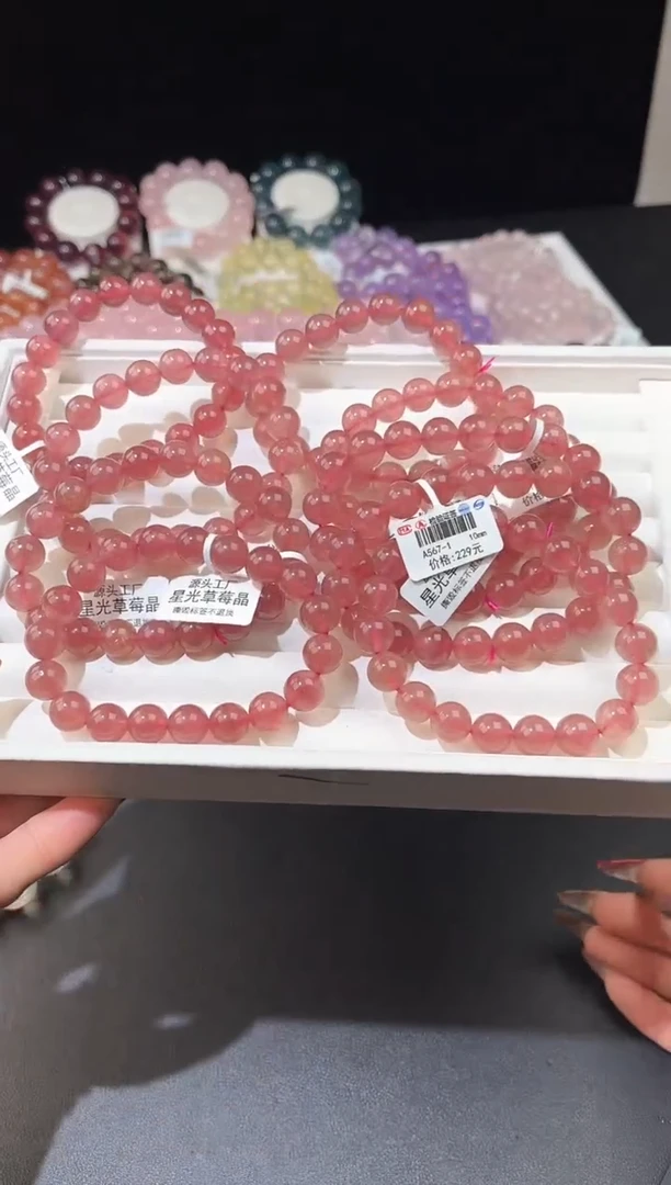 【闪购商品】水晶手链未镶嵌多样性发一草莓晶10mm
