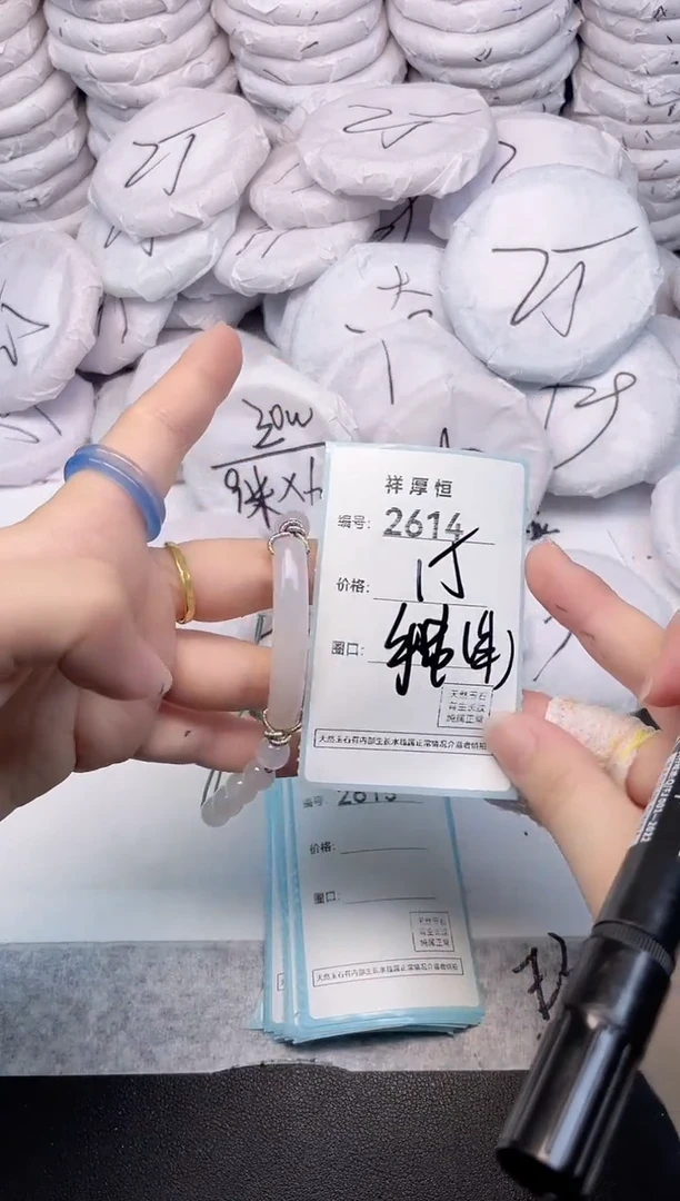 玛瑙/玉髓手镯未镶嵌2614