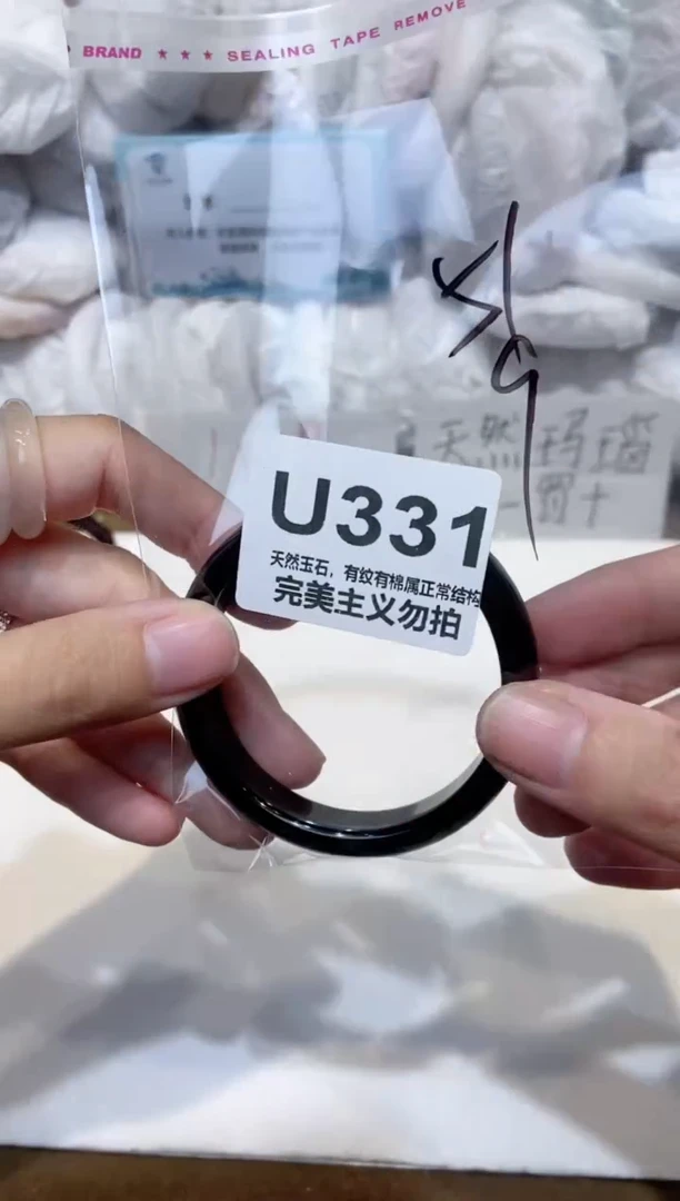 手镯玛瑙/玉髓未镶嵌51