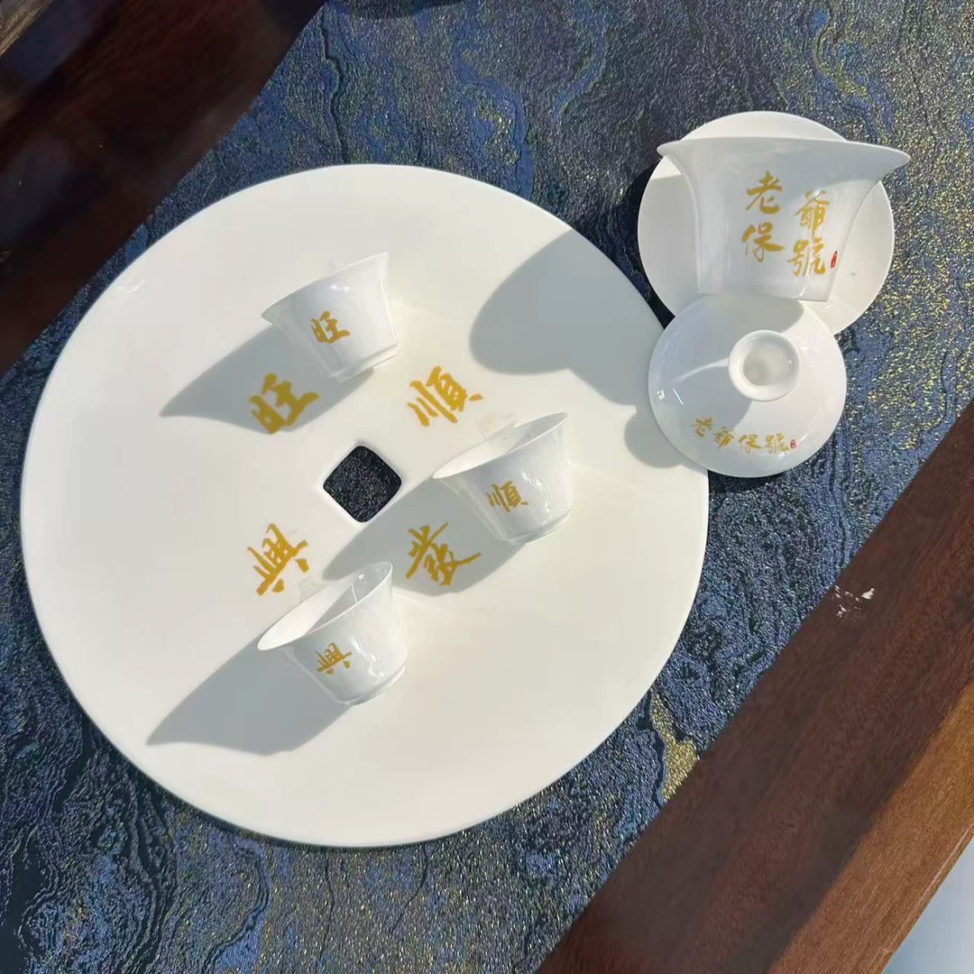 2025新款老爷保号泡茶套装高档高端大气商务伴手茶杯礼盒定制