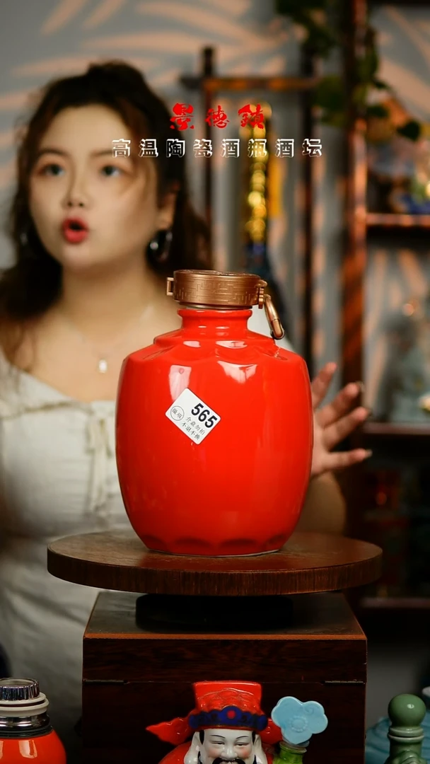 摆件景德镇垚晶陶瓷微瑕5斤565