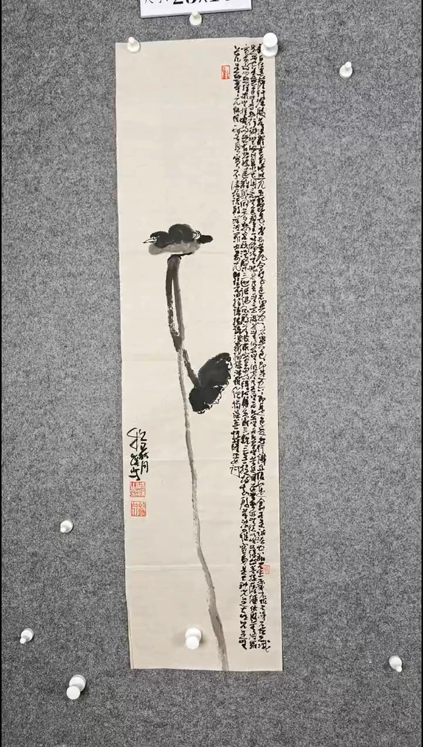 国画2345678=9876543