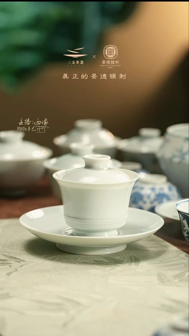 奕*马蹄盖碗+壶承