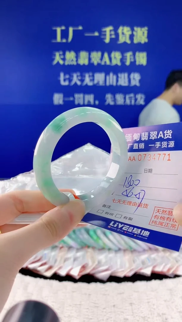翡翠手镯未镶嵌71天然翡翠A货