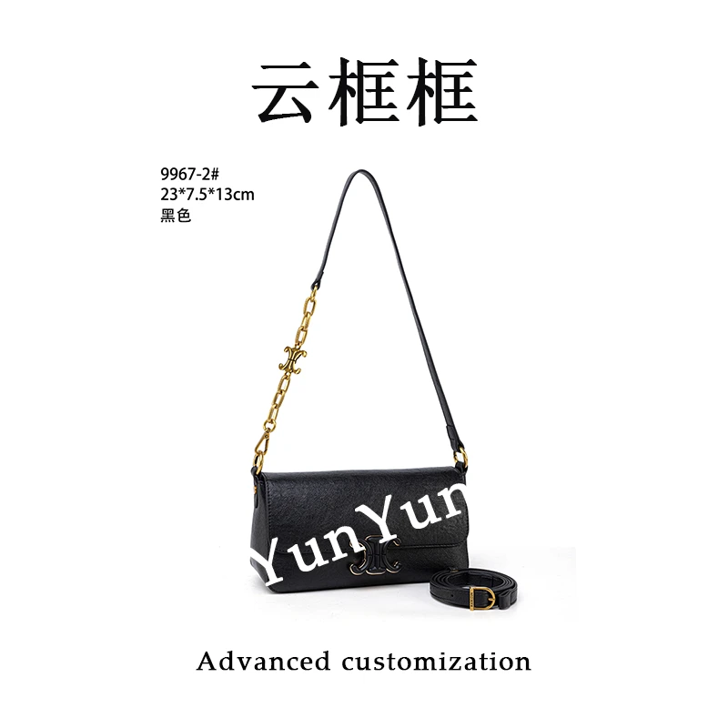【云云甄选】QYX-9967-2-黑色-轻奢时尚女士新款单肩斜挎包