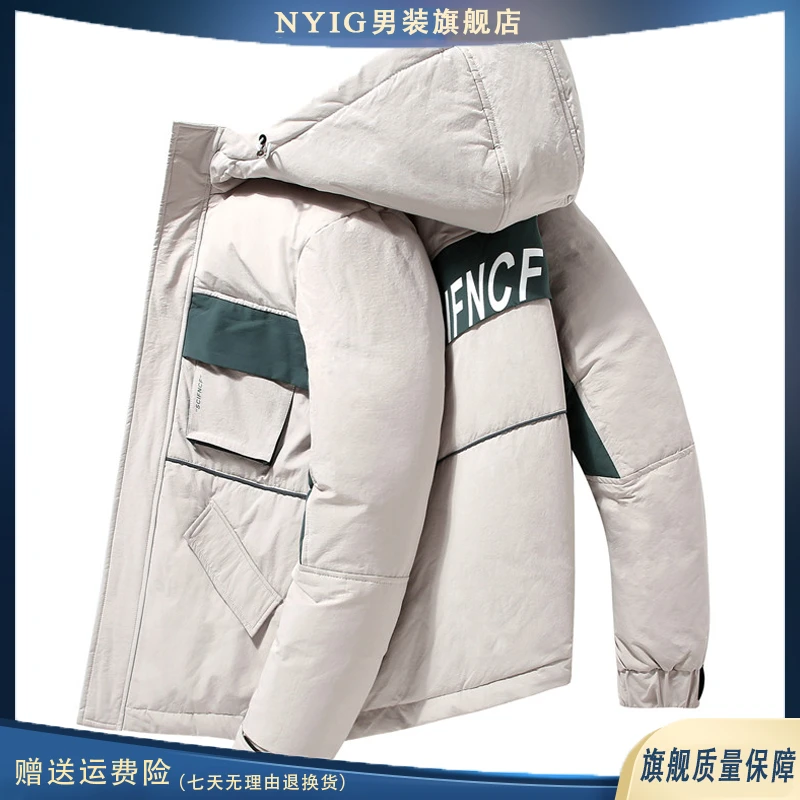 冬季男士羽绒服短款加厚外套中青年休闲百搭工装帅气连帽外套