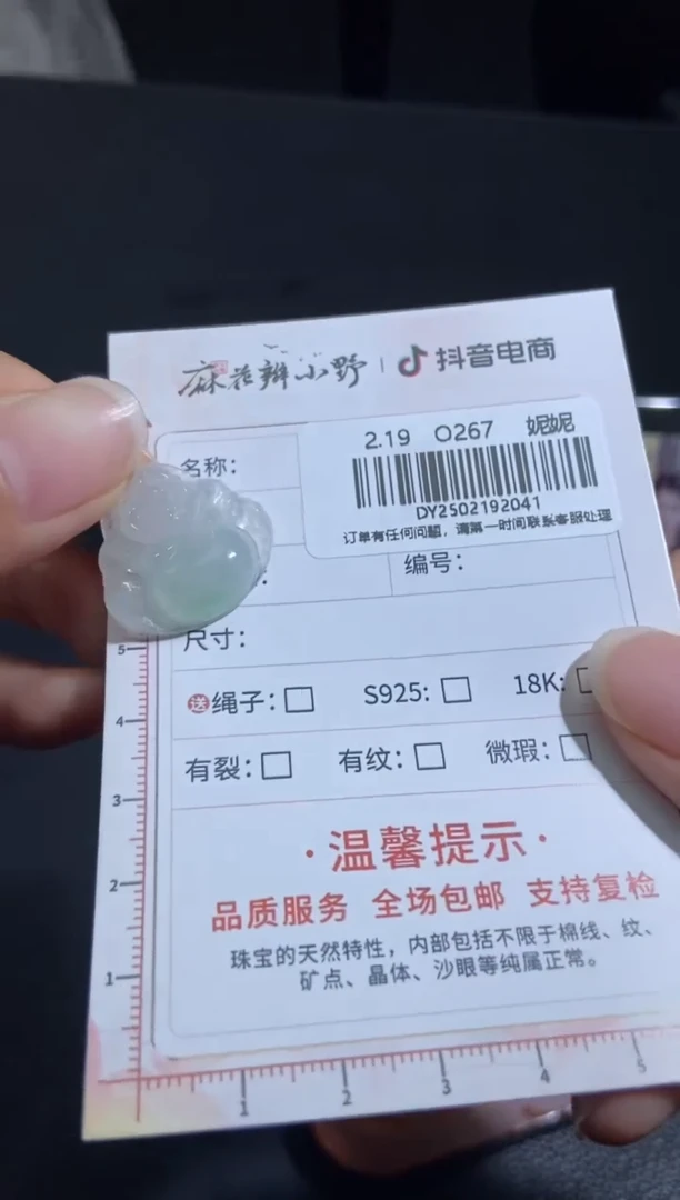【闪购商品】定制翡翠18K金镶嵌天然翡翠A货41