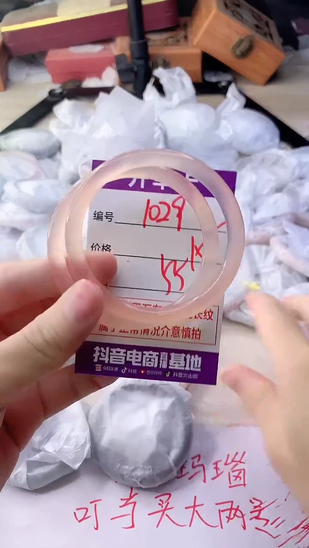 手镯玛瑙/玉髓未镶嵌1029