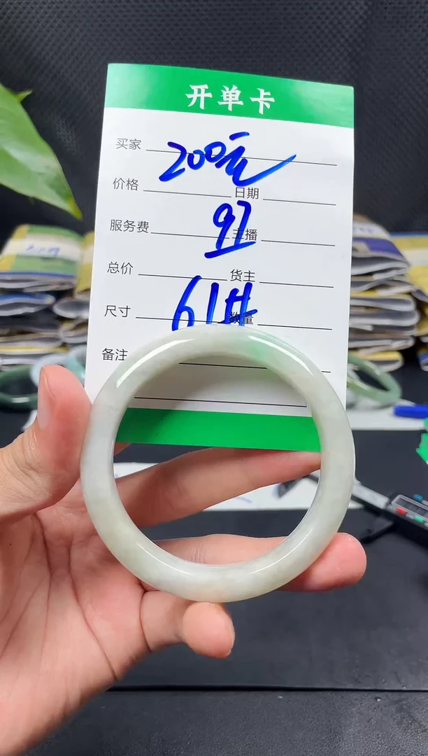 未镶嵌定制翡翠毛货需精细抛光定制拍一发一