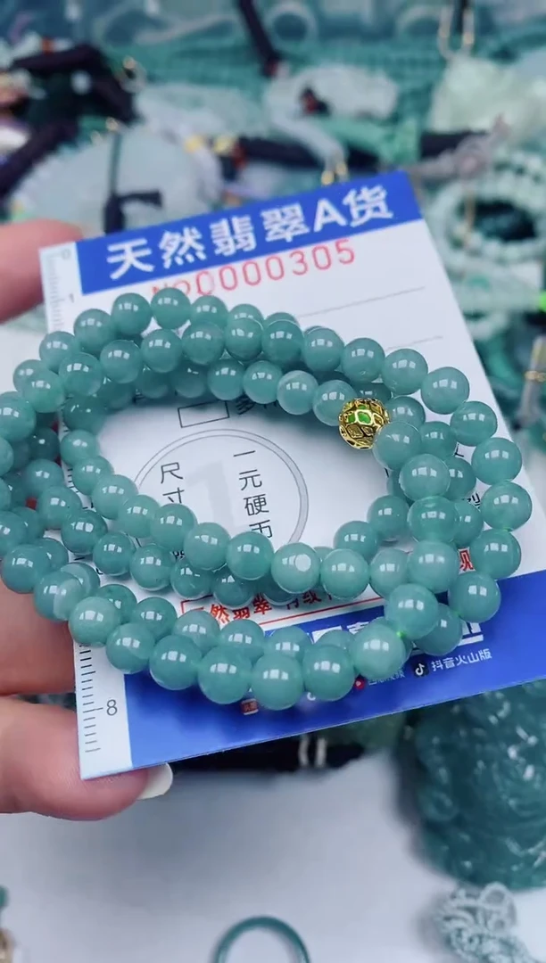 颈饰未镶嵌翡翠00000305