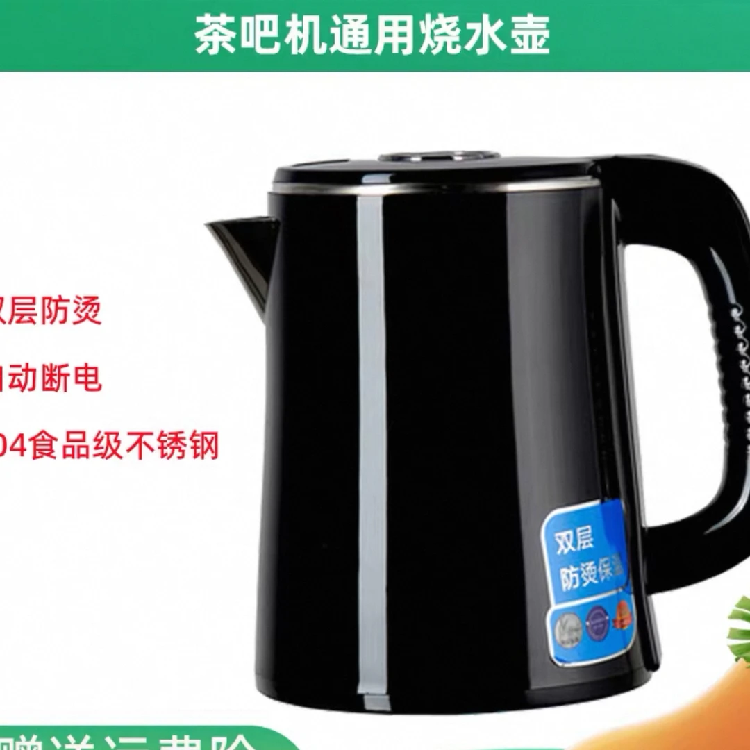 25年全新智能语音+冷热温茶吧机水壶一套