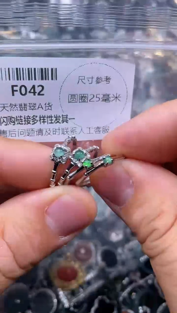 【闪购商品】翡翠颈饰未镶嵌F042戒指 多样性发其二