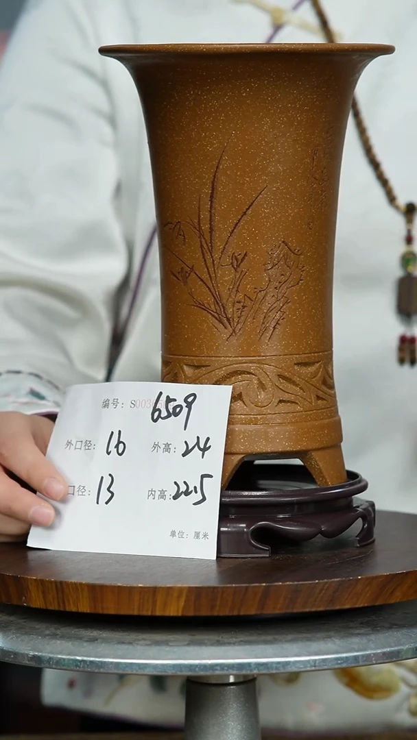 【闪购商品】紫砂花盆6509+S 紫砂花盆