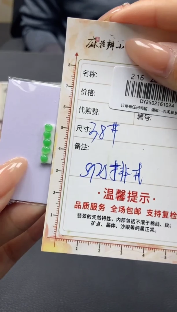 【闪购商品】定制翡翠银S925镶嵌天然翡翠A货24