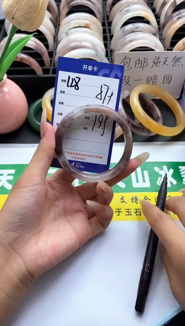 未镶嵌手镯石英质玉（金丝玉）128-57+