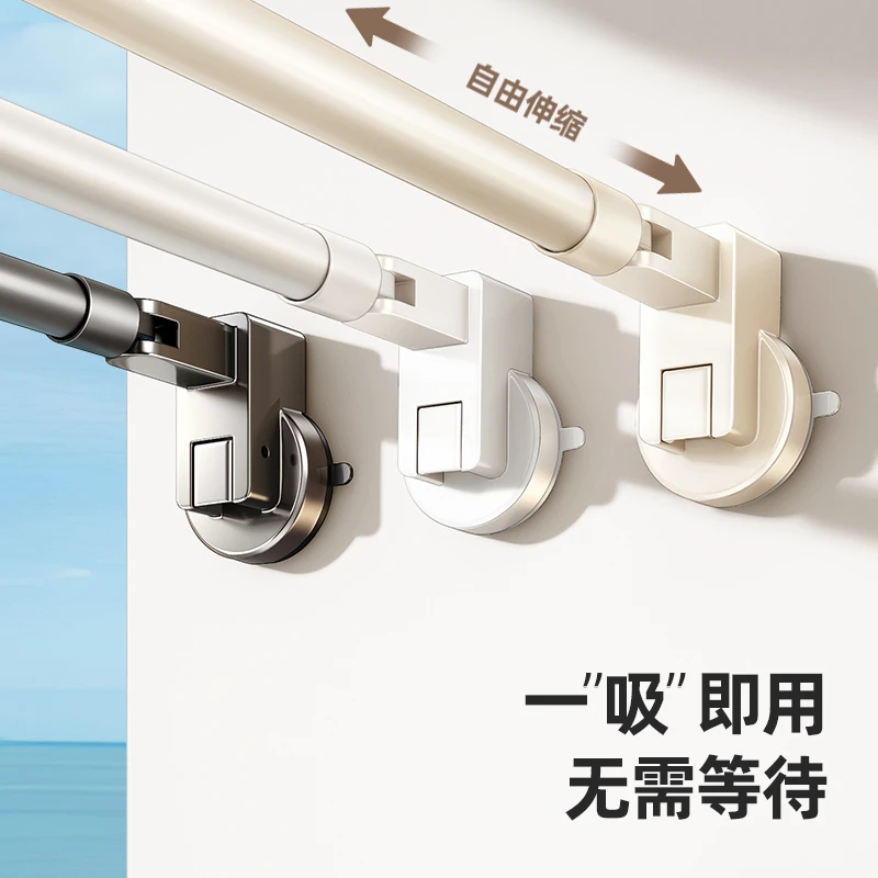 吸盘晾衣架伸缩晾衣杆室内家用阳台空间利用折叠衣服被子晾晒神器