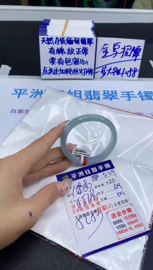 翡翠手镯未镶嵌1111111111