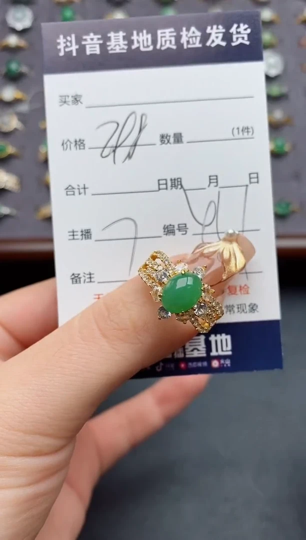 银S925镶嵌戒指翡翠.
