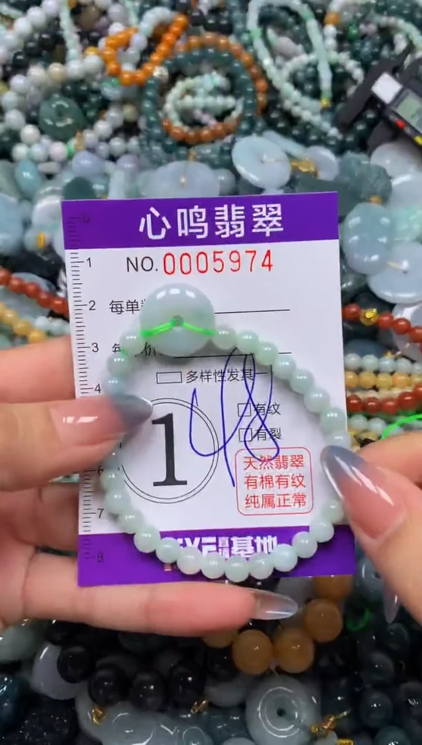 颈饰未镶嵌翡翠闪购005974