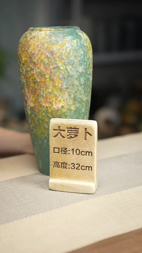 花器大萝卜复古涂鸦绿