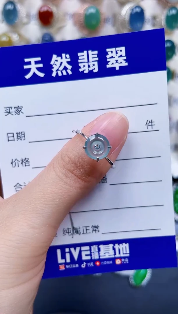 银S925镶嵌戒指翡翠409