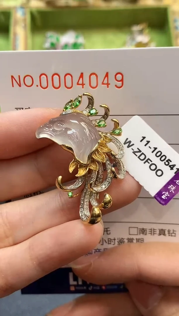 【闪购商品】翡翠吊坠(不含链)18K金镶嵌4049