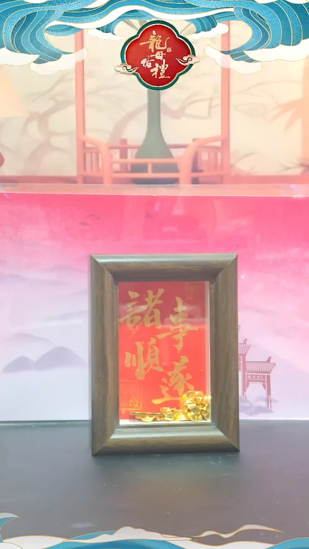 木单面款书法小相框