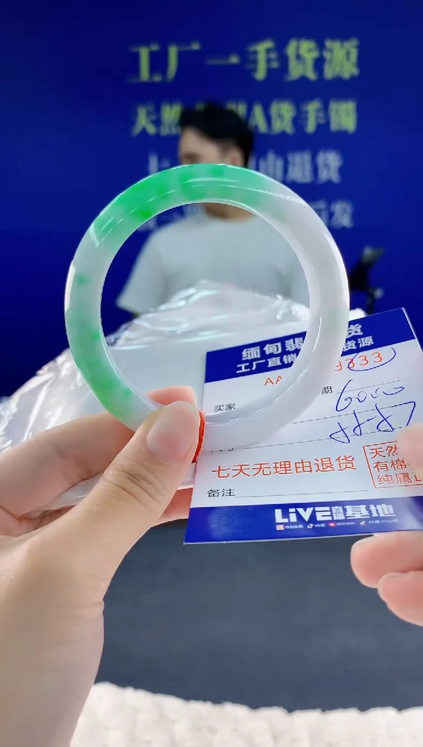 未镶嵌手镯翡翠33天然翡翠A货