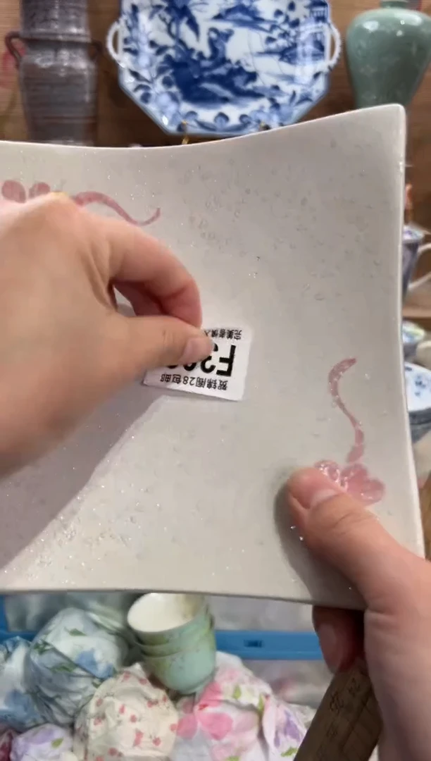 瓷片秋**怡      F303