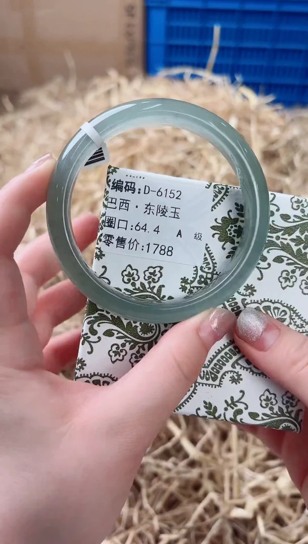 未镶嵌手镯石英质玉D-6152