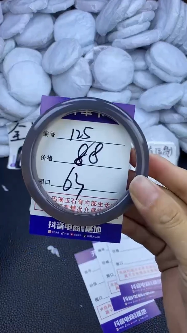 玛瑙/玉髓手镯未镶嵌125