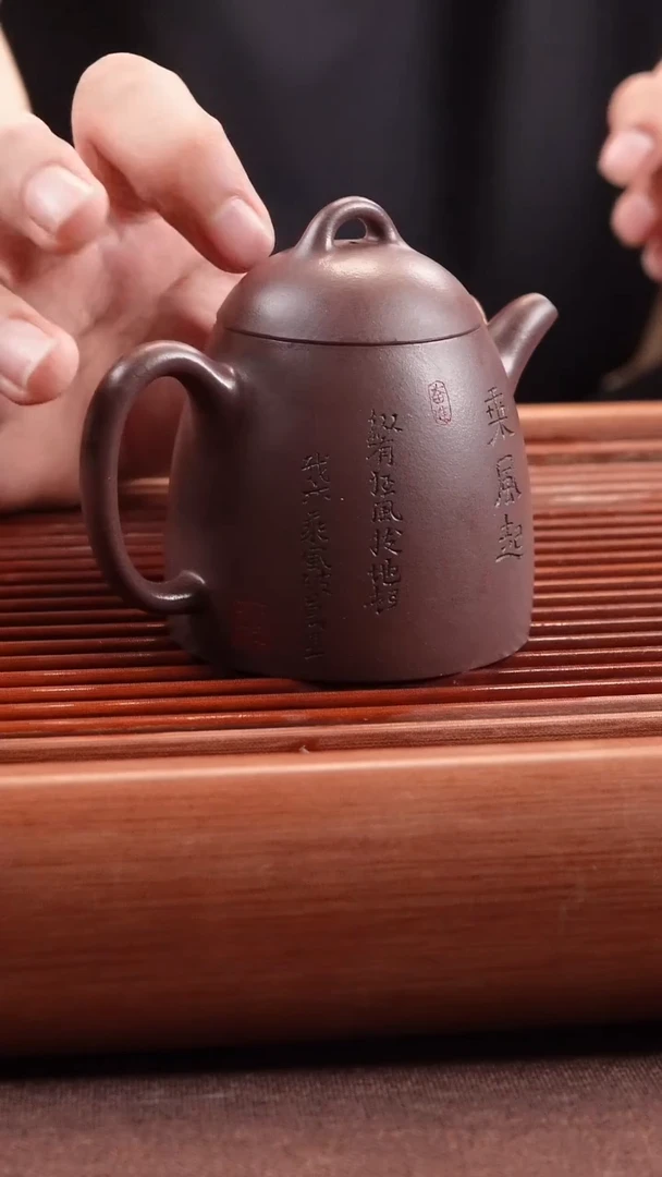 茶壶紫砂乘风起原矿天青紫泥200C