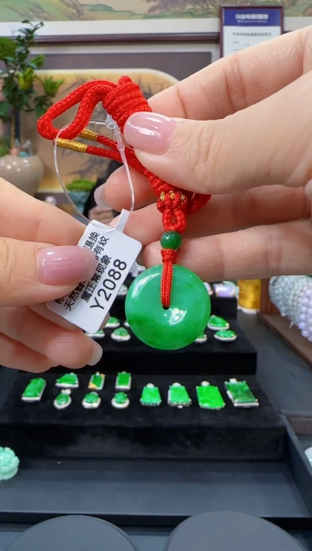 颈饰未镶嵌翡翠Y2088平安扣