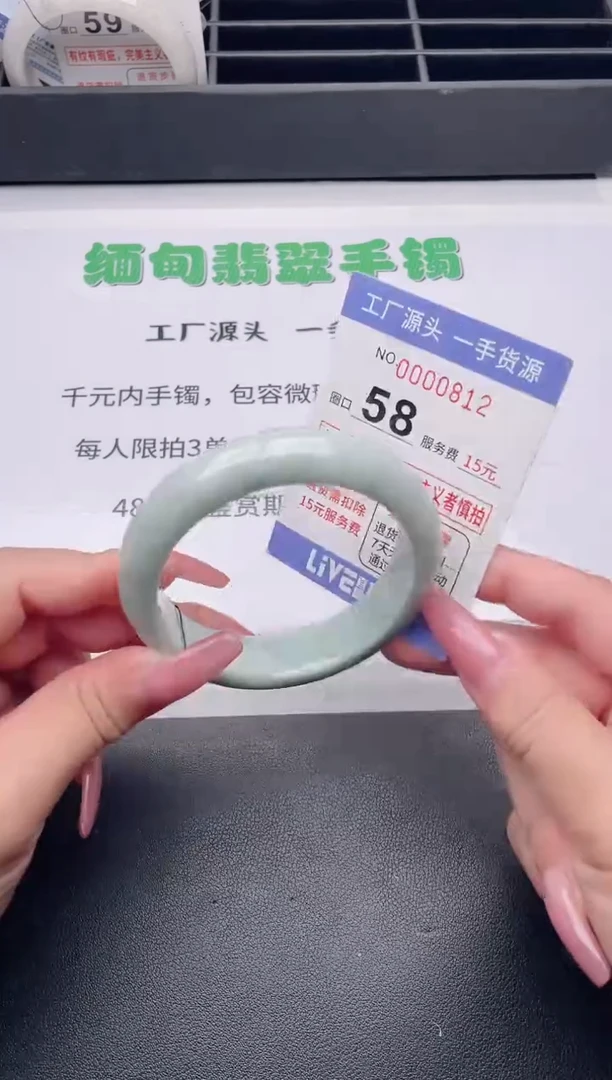 未镶嵌手镯翡翠翡翠手镯未镶嵌