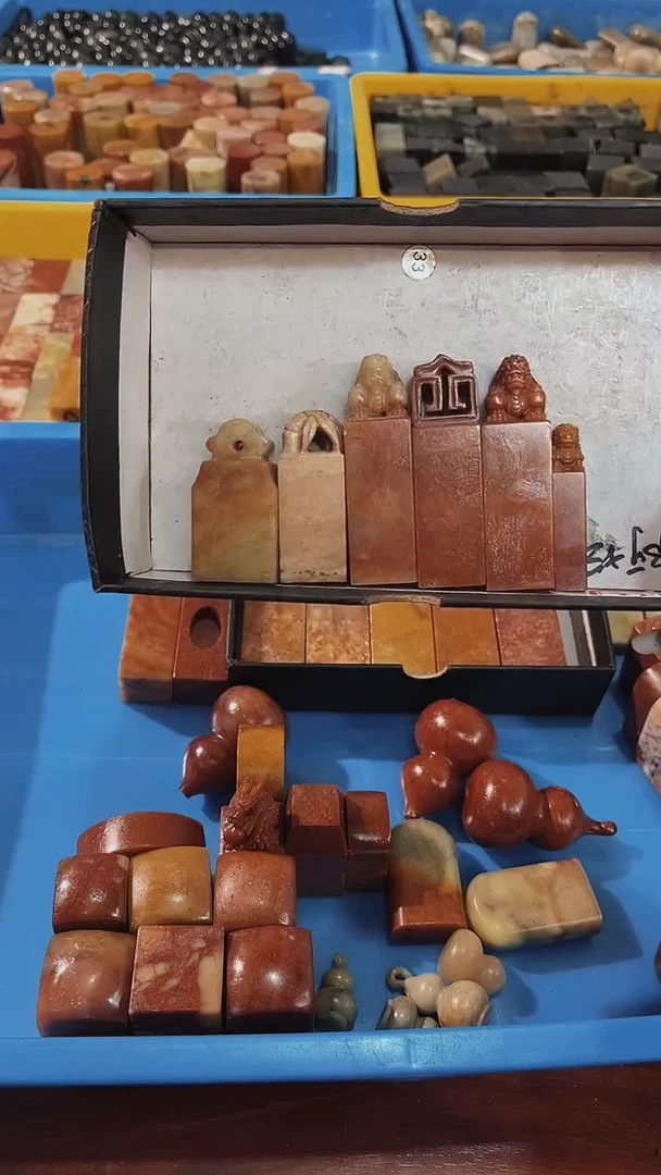 寿山石福**天寿山石钮章6方