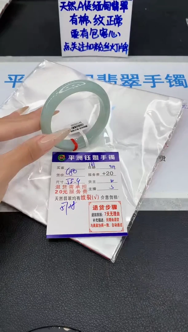 未镶嵌手镯翡翠111111111