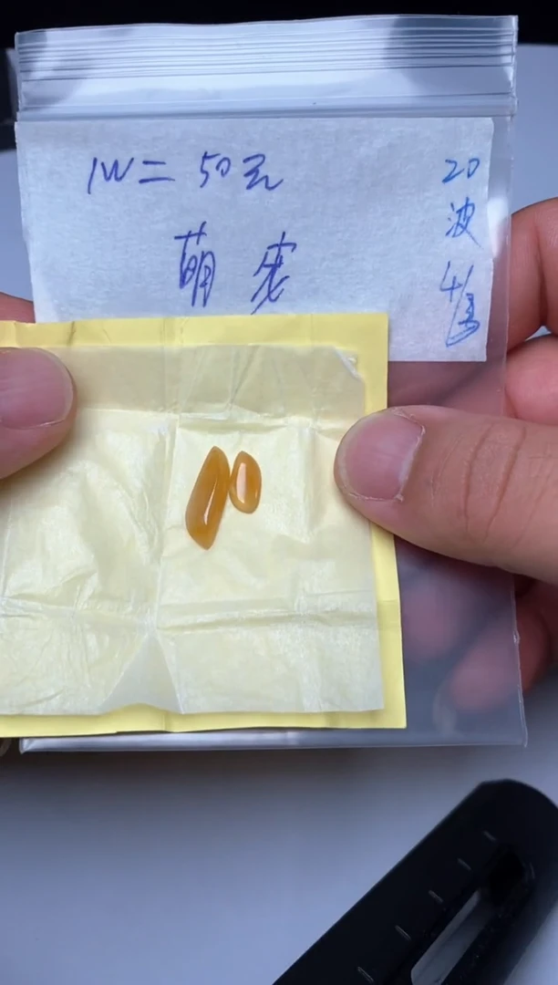 【闪购商品】翡翠散珠未镶嵌缅甸天然A货翡翠